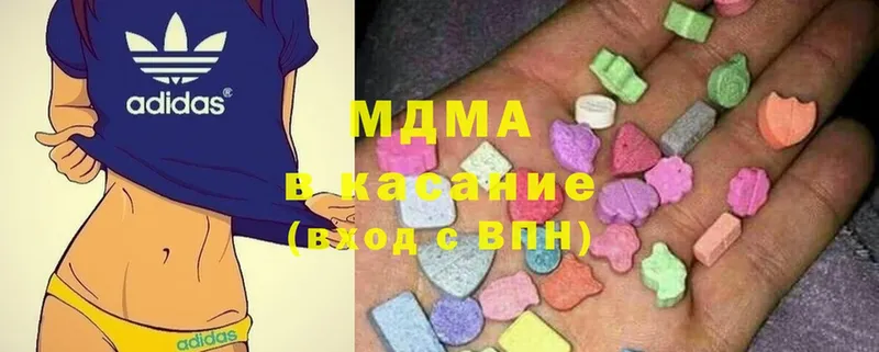 МЕГА ONION  сколько стоит  Орск  MDMA VHQ 